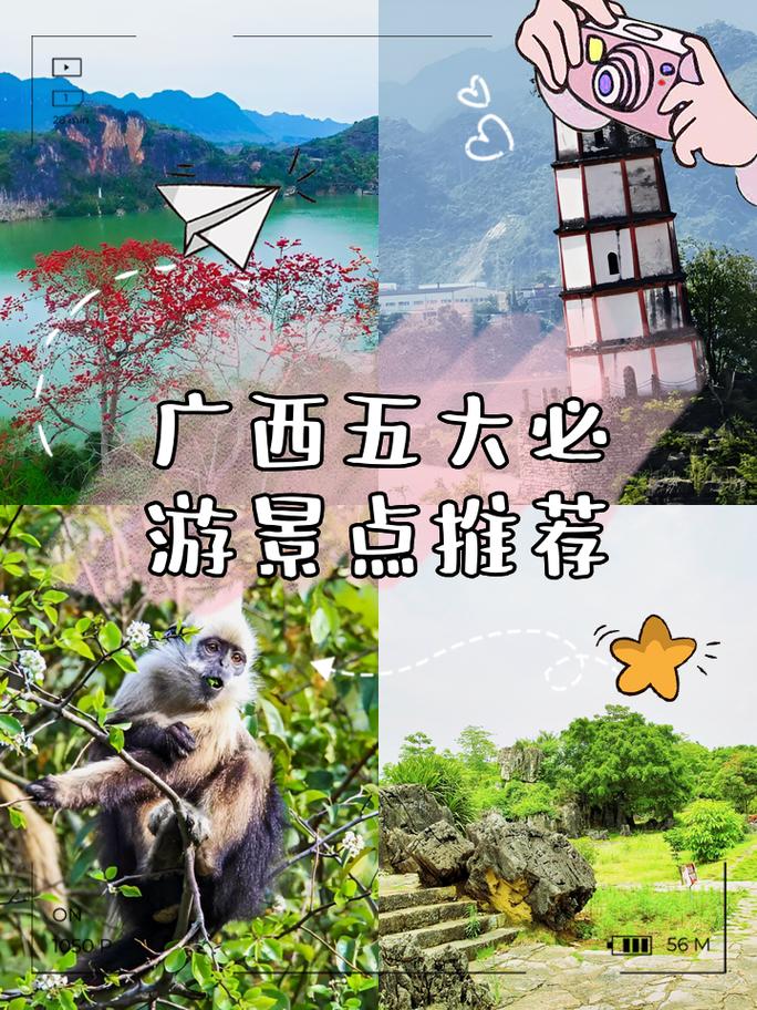 广西旅游攻略必去景点自驾游(广西旅游攻略必去景点自驾游推荐)-第4张图片-文史 广西旅游攻略必去景点自驾游(广西旅游攻略必去景点自驾游推荐)-第4张图片-文史