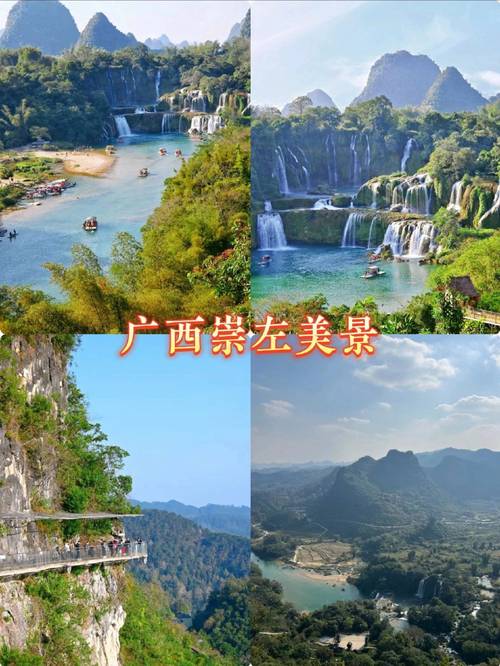 广西旅游攻略必去景点自驾游(广西旅游攻略必去景点自驾游推荐)-第6张图片-文史 广西旅游攻略必去景点自驾游(广西旅游攻略必去景点自驾游推荐)-第6张图片-文史
