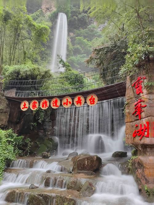 张家界宝峰湖好玩吗,张家界宝峰湖在哪个景区-第1张图片-文史 张家界宝峰湖好玩吗,张家界宝峰湖在哪个景区-第1张图片-文史