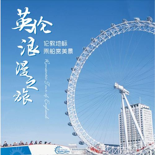 旅行社怎么加盟代理,旅行社加盟代理赚钱吗-第3张图片-文史 旅行社怎么加盟代理,旅行社加盟代理赚钱吗-第3张图片-文史