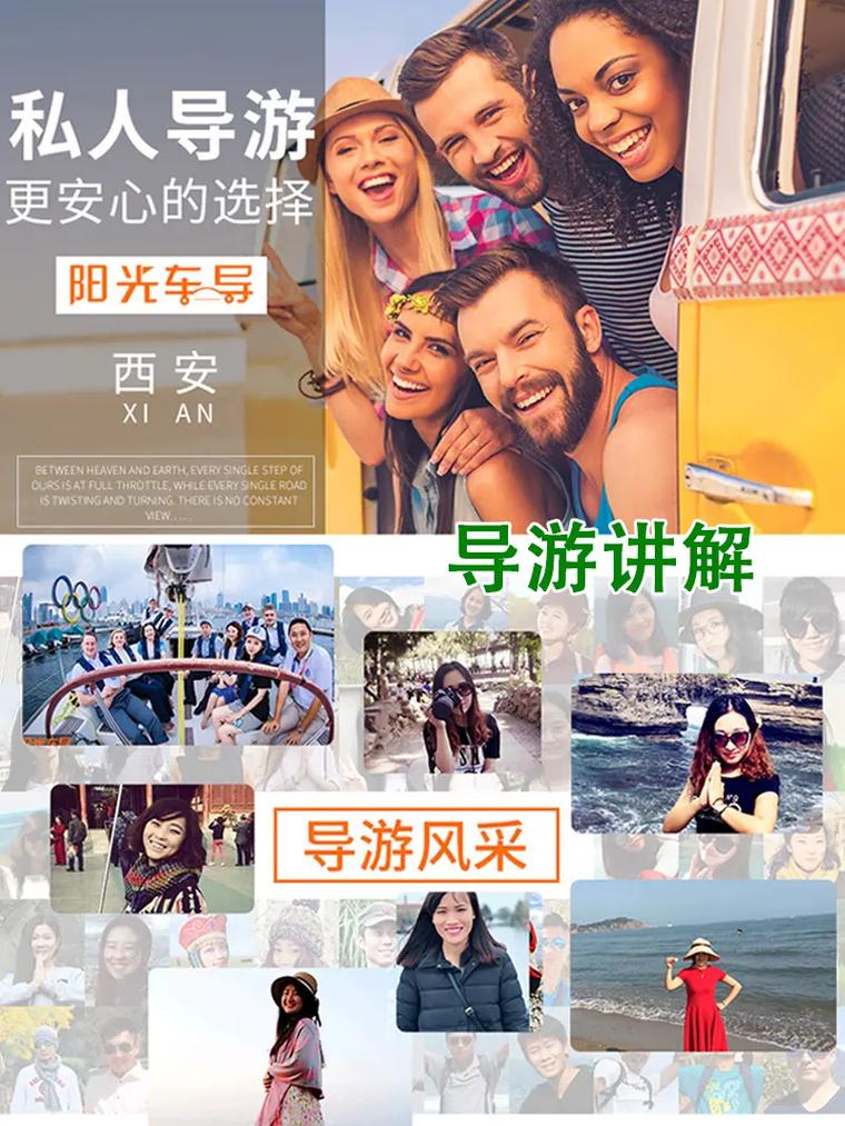高端私人陪同旅游的简单介绍-第5张图片-文史 高端私人陪同旅游的简单介绍-第5张图片-文史
