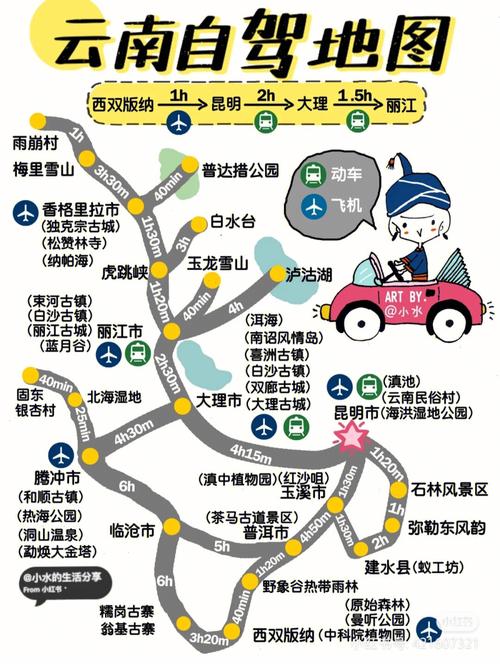 梅州景点一日游自驾游（梅州旅游景点自驾游）-第3张图片-文史
