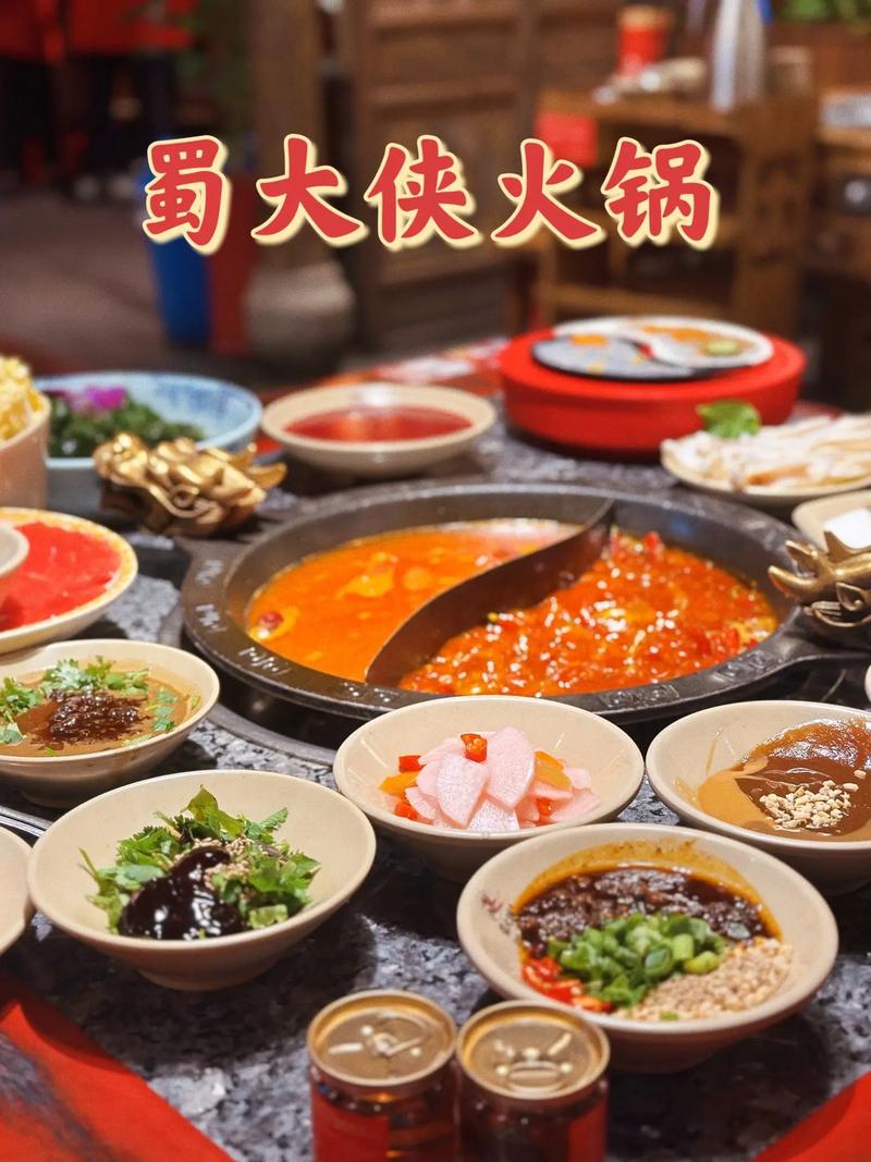 成都火锅排名前十强（成都火锅排名前十强有哪些）-第6张图片-文史