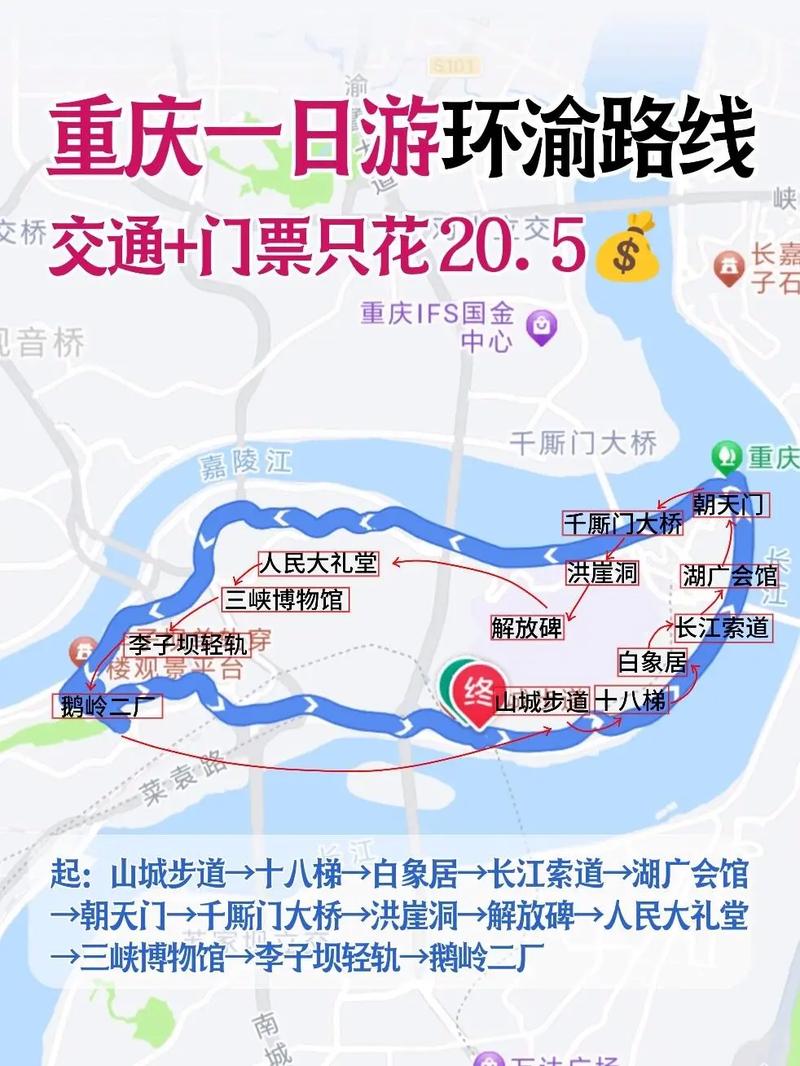 重庆周边一日游推荐表(重庆周边一日游大全)-第4张图片-文史 重庆周边一日游推荐表(重庆周边一日游大全)-第4张图片-文史