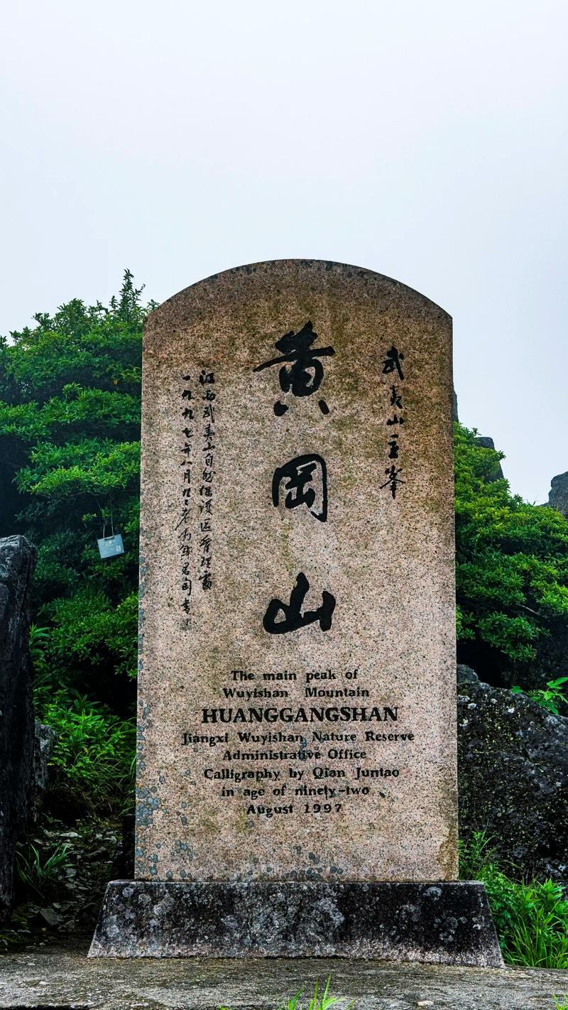 黄冈旅游景点攻略(黄冈旅游景点攻略图)-第5张图片-文史 黄冈旅游景点攻略(黄冈旅游景点攻略图)-第5张图片-文史