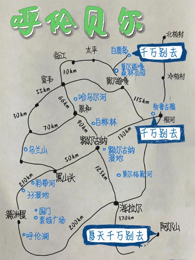 河北翡翠岛旅游攻略,河北翡翠岛旅游攻略路线-第4张图片-文史 河北翡翠岛旅游攻略,河北翡翠岛旅游攻略路线-第4张图片-文史