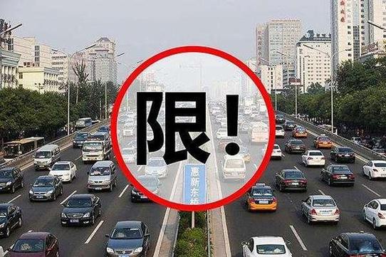 长沙限号怎么限的外地车辆（长沙限号不限）