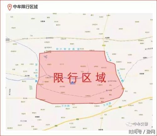 中牟市现在限号吗限行吗（中牟现在限号吗?）