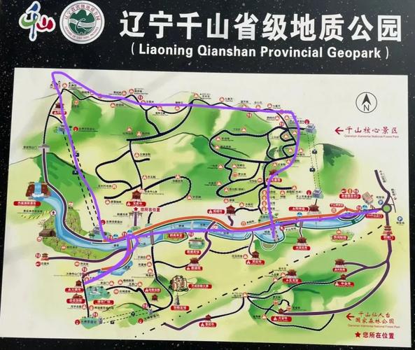 鞍山千山门票多少钱(鞍山千山门票多少钱学生票)-第3张图片-文史 鞍山千山门票多少钱(鞍山千山门票多少钱学生票)-第3张图片-文史