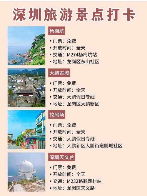 景点有哪些地方（黔东南旅游景点有哪些地方）-第3张图片-文史