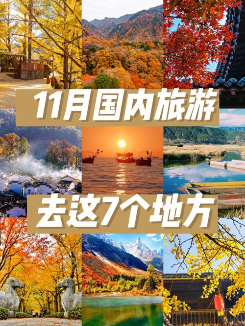 景点有哪些地方（黔东南旅游景点有哪些地方）-第4张图片-文史