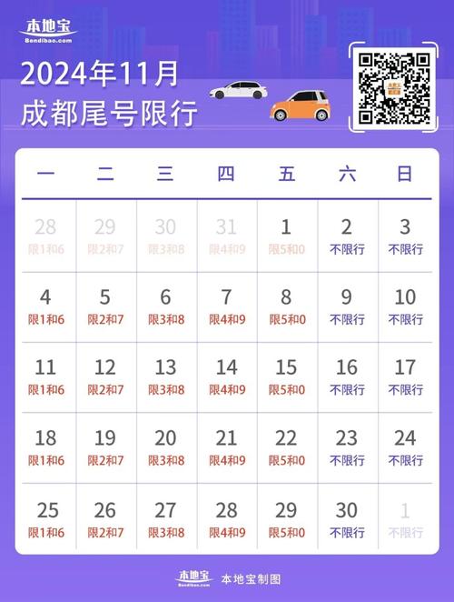 漯河最新限行限号规定区域,漯河限行通告最新2020-第5张图片-文史 漯河最新限行限号规定区域,漯河限行通告最新2020-第5张图片-文史