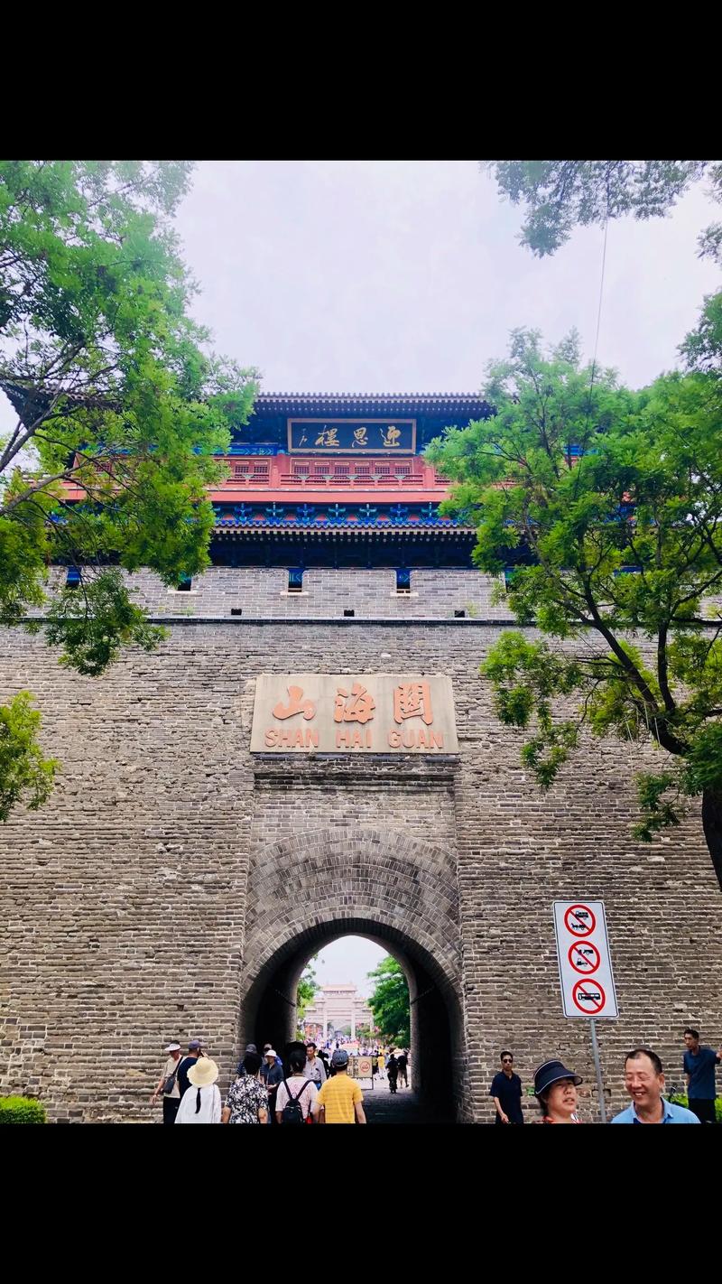 山海关一日游必去景点（山海关必玩景点）-第8张图片-文史