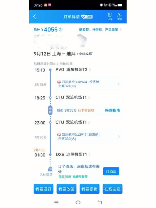 迪拜旅行团大概多少钱,迪拜旅游团费用5日游-第5张图片-文史 迪拜旅行团大概多少钱,迪拜旅游团费用5日游-第5张图片-文史