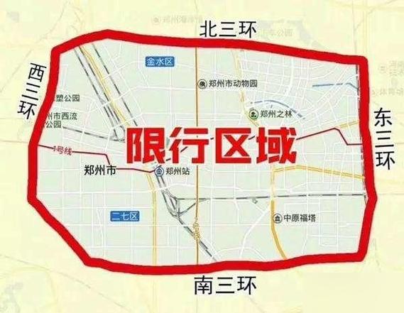 石家庄是否限号明天限行,石家庄是否限号明天限行呢-第5张图片-文史 石家庄是否限号明天限行,石家庄是否限号明天限行呢-第5张图片-文史