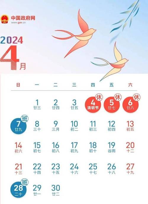 清明市区限号吗今天限行吗（清明限行吗?）