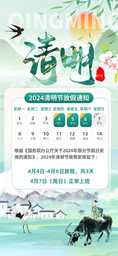 清明市区限号吗今天限行吗(清明限行吗?)-第5张图片-文史 清明市区限号吗今天限行吗(清明限行吗?)-第5张图片-文史
