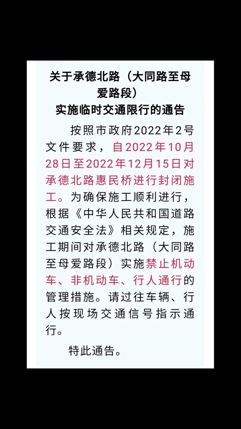 限号最新规定淮安限行时间,淮安限行2020