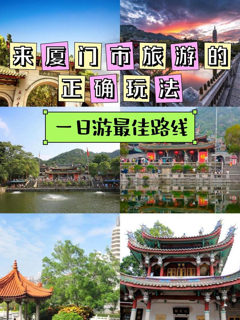 厦门南普陀寺景点介绍(厦门南普陀寺景点介绍视频)-第3张图片-文史 厦门南普陀寺景点介绍(厦门南普陀寺景点介绍视频)-第3张图片-文史