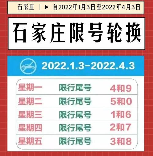 新县城限行吗现在限号吗,新县限制机动车-第5张图片-文史 新县城限行吗现在限号吗,新县限制机动车-第5张图片-文史