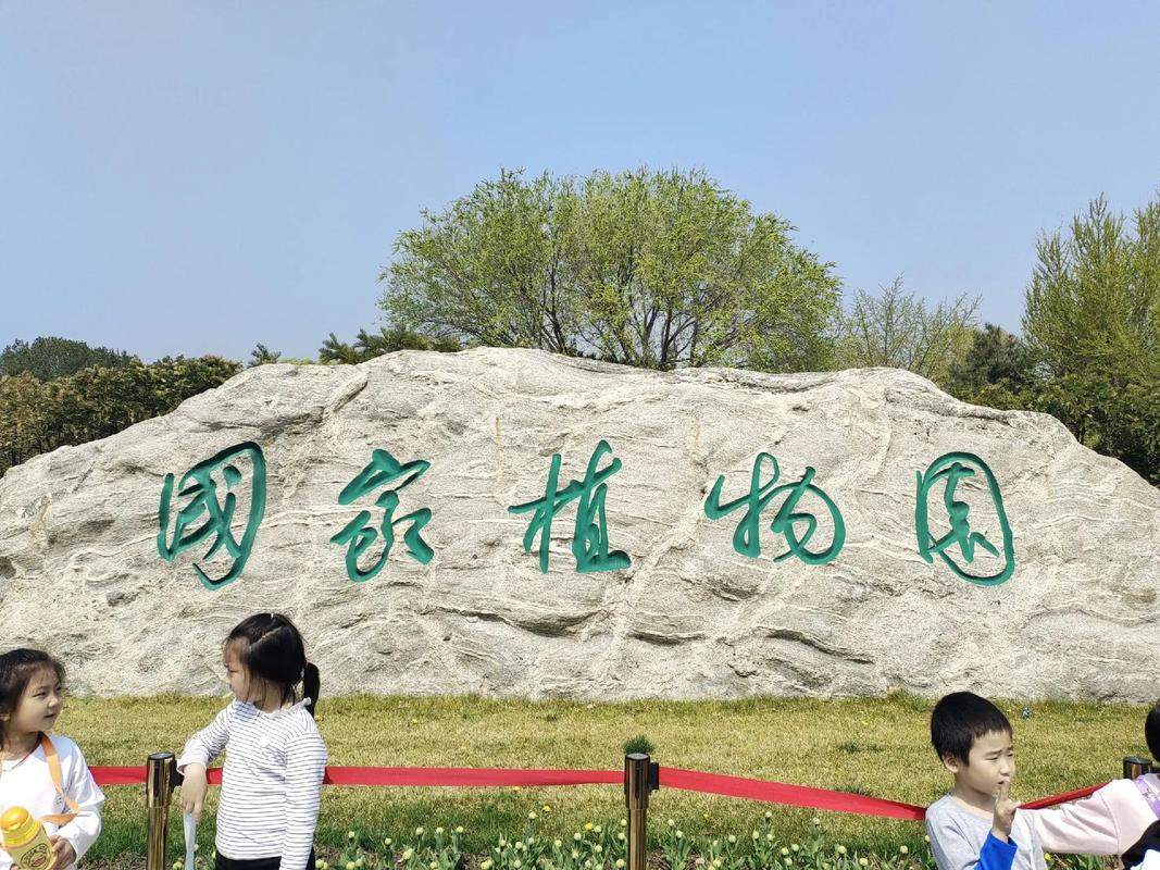 香山植物园门票多少钱一张(2020年香山植物园门票预约)-第8张图片-文史 香山植物园门票多少钱一张(2020年香山植物园门票预约)-第8张图片-文史