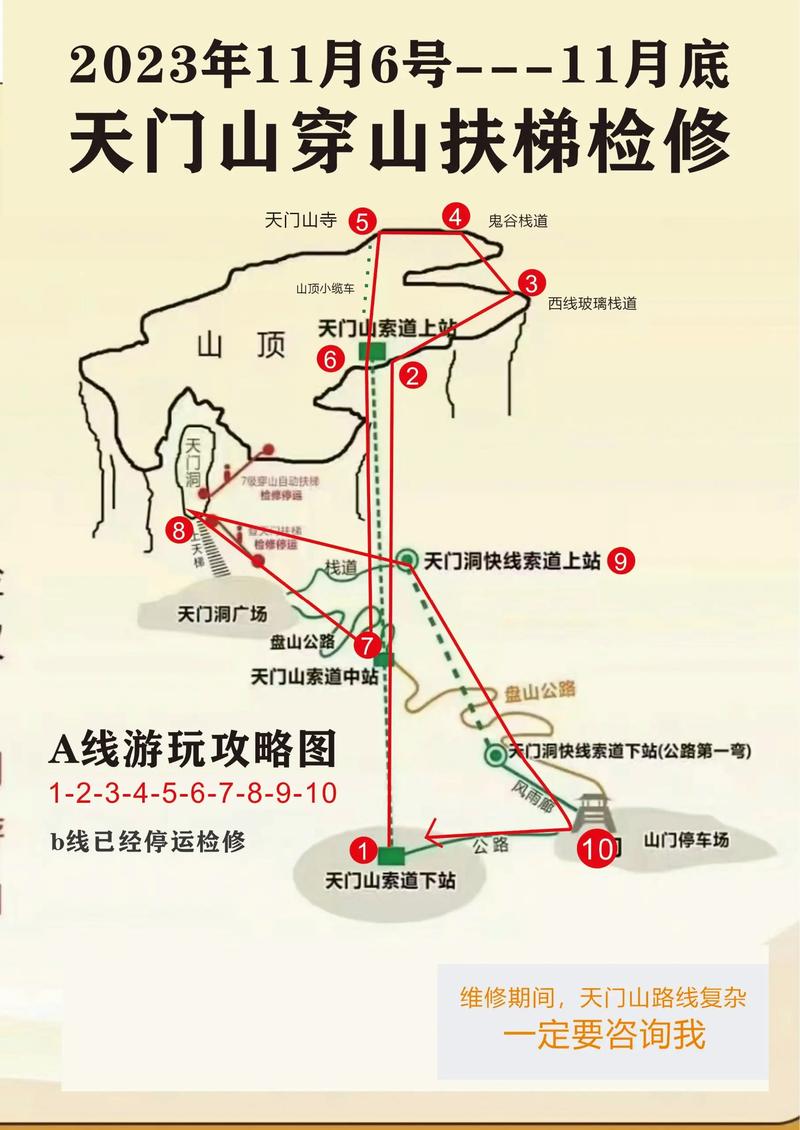 张家界官方网站订票(张家界票务)-第4张图片-文史 张家界官方网站订票(张家界票务)-第4张图片-文史