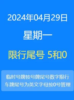 容城几点到几点限号限行（容城几点到几点限号限行时间）