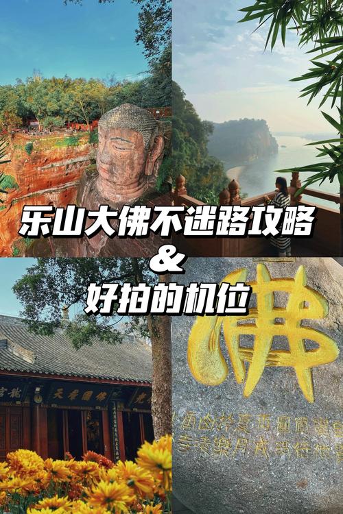 为什么乐山大佛不能拜(为什么乐山大佛会驰名中外?)-第5张图片-文史 为什么乐山大佛不能拜(为什么乐山大佛会驰名中外?)-第5张图片-文史