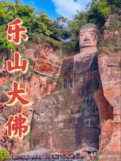 为什么乐山大佛不能拜(为什么乐山大佛会驰名中外?)-第7张图片-文史 为什么乐山大佛不能拜(为什么乐山大佛会驰名中外?)-第7张图片-文史