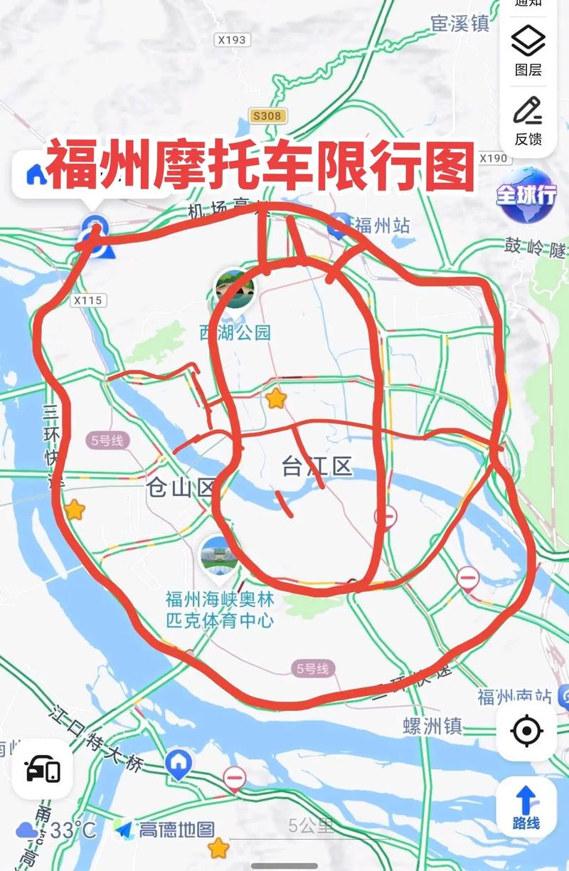 城市限号摩托车限行吗,城市限行摩托车算不算-第2张图片-文史 城市限号摩托车限行吗,城市限行摩托车算不算-第2张图片-文史