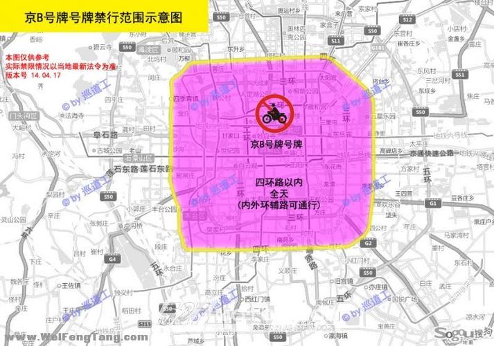 城市限号摩托车限行吗,城市限行摩托车算不算-第8张图片-文史 城市限号摩托车限行吗,城市限行摩托车算不算-第8张图片-文史