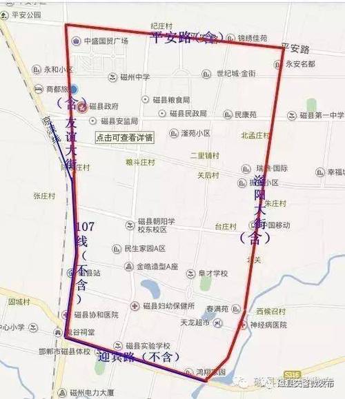 邯郸武安哪里限号限行的,邯郸武安限号查询2020最新-第5张图片-文史 邯郸武安哪里限号限行的,邯郸武安限号查询2020最新-第5张图片-文史