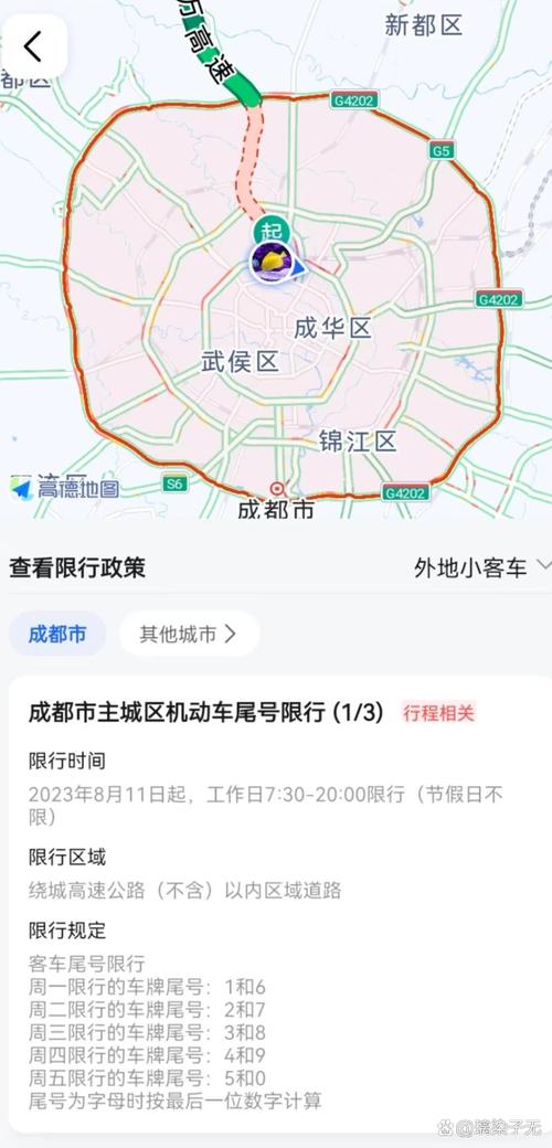 天津车辆限l号限行吗现在（天津限行是多少号）