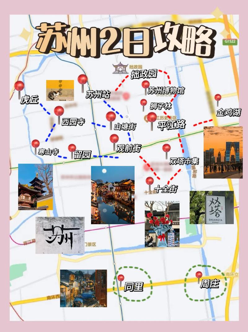 苏州旅游团报价表（苏州旅游团报价表最新）