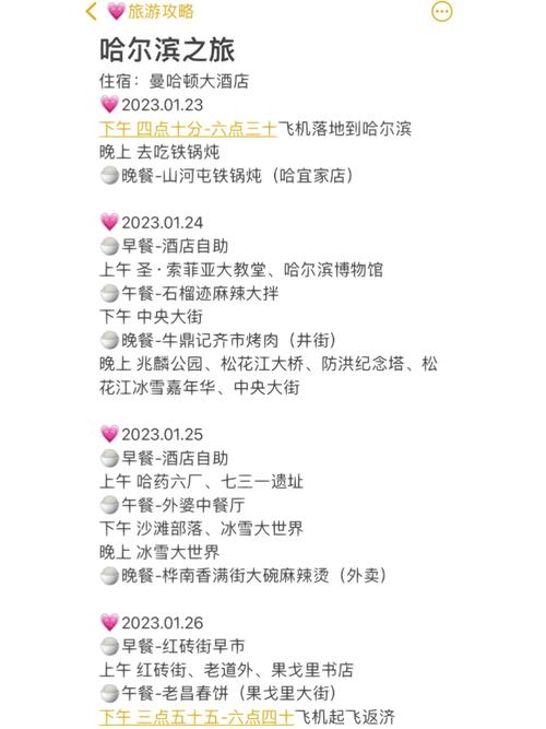 苏州旅游团报价表（苏州旅游团报价表最新）-第5张图片-文史