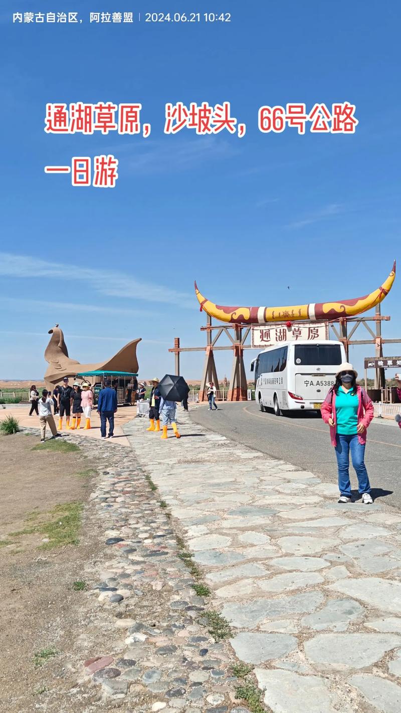 沙坡头一日游攻略,沙坡头旅游景点攻略-第2张图片-文史 沙坡头一日游攻略,沙坡头旅游景点攻略-第2张图片-文史