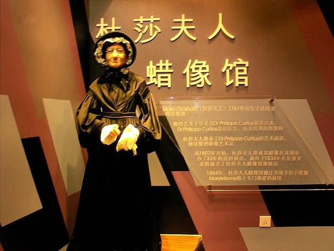上海杜莎夫人蜡像馆值得去吗,上海杜莎夫人蜡像馆有必要去吗-第7张图片-文史 上海杜莎夫人蜡像馆值得去吗,上海杜莎夫人蜡像馆有必要去吗-第7张图片-文史
