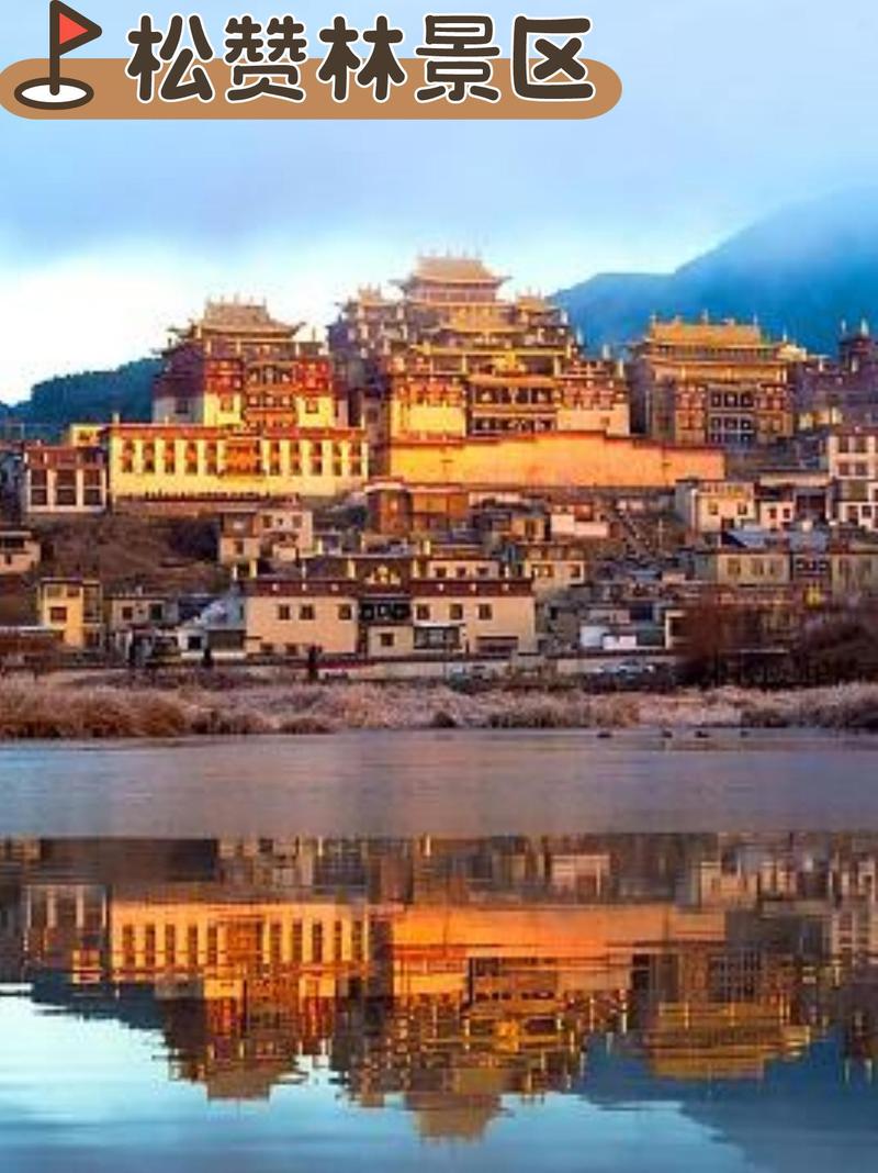云南迪庆前十旅游景点,云南迪庆前十旅游景点有哪些-第7张图片-文史 云南迪庆前十旅游景点,云南迪庆前十旅游景点有哪些-第7张图片-文史