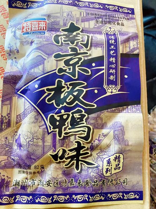 南京必买的前十特产零食(南京适合带回去的特产)-第1张图片-文史 南京必买的前十特产零食(南京适合带回去的特产)-第1张图片-文史