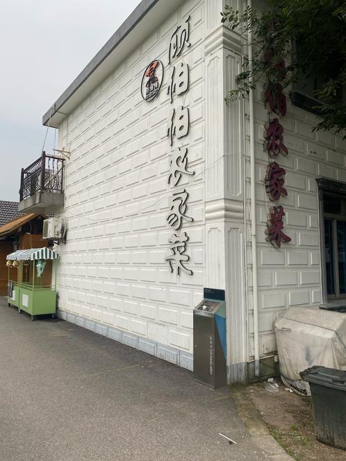 崇明岛农家乐住宿推荐（崇明岛农家乐住宿推荐费用）-第1张图片-文史