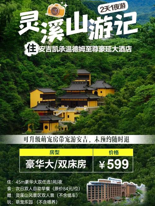桂林景区限行吗现在限号吗,桂林禁行路段-第5张图片-文史