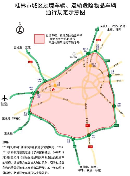 桂林景区限行吗现在限号吗,桂林禁行路段-第7张图片-文史