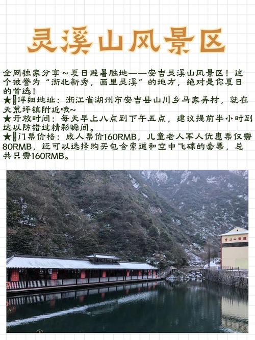 桂林景区限行吗现在限号吗,桂林禁行路段-第8张图片-文史