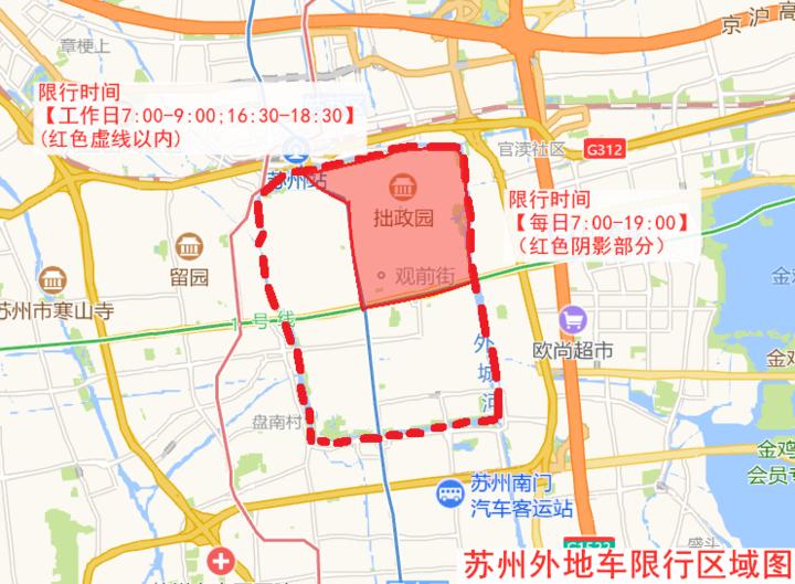 石家庄限号当天限几环内(石家庄限号当天几点可以行车)-第7张图片-文史 石家庄限号当天限几环内(石家庄限号当天几点可以行车)-第7张图片-文史