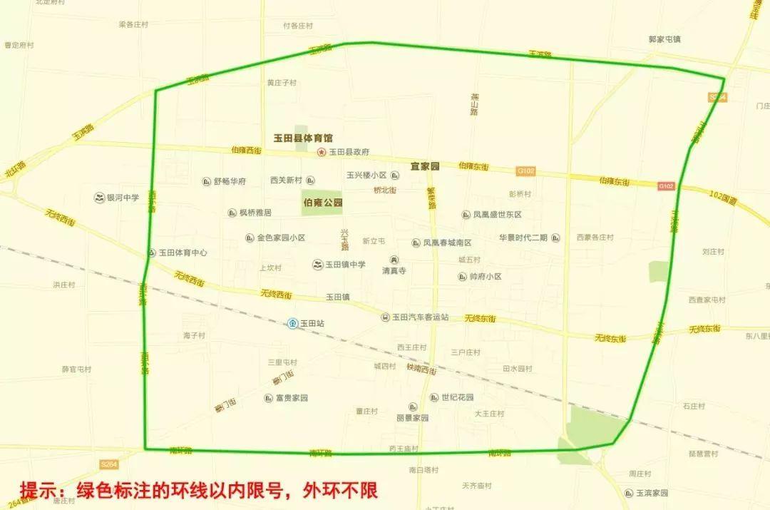 玉田星期四限号限几（玉田星期四限号限几点）