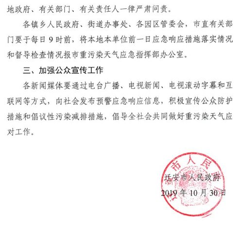 玉田星期四限号限几（玉田星期四限号限几点）-第2张图片-文史