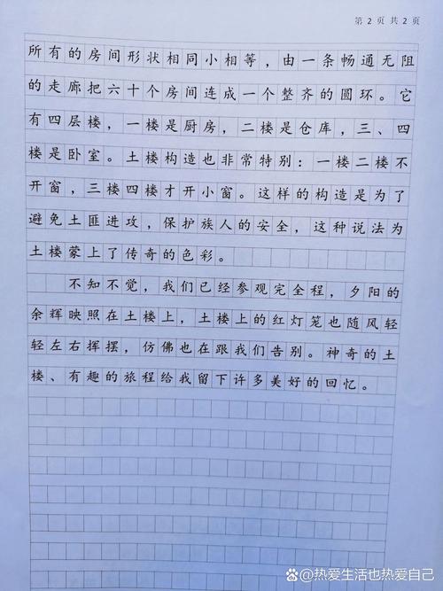 福建永定土楼介绍,福建永定土楼介绍100字-第7张图片-文史