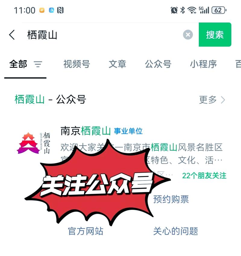 南京栖霞山风景区(南京栖霞山风景区介绍)-第1张图片-文史 南京栖霞山风景区(南京栖霞山风景区介绍)-第1张图片-文史