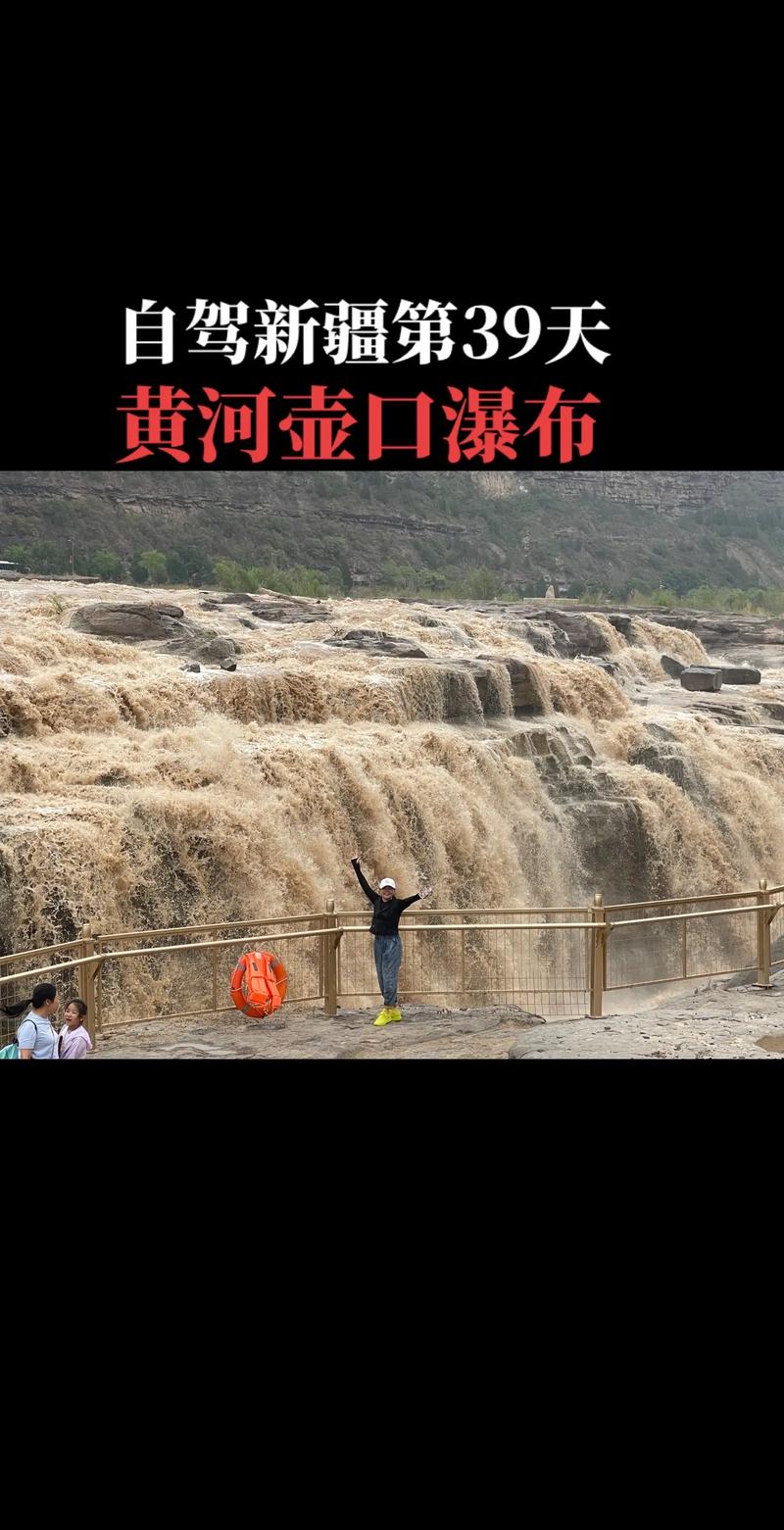 壶口瀑布在哪个省看好,壶口瀑布在哪个省能看到全景-第3张图片-文史