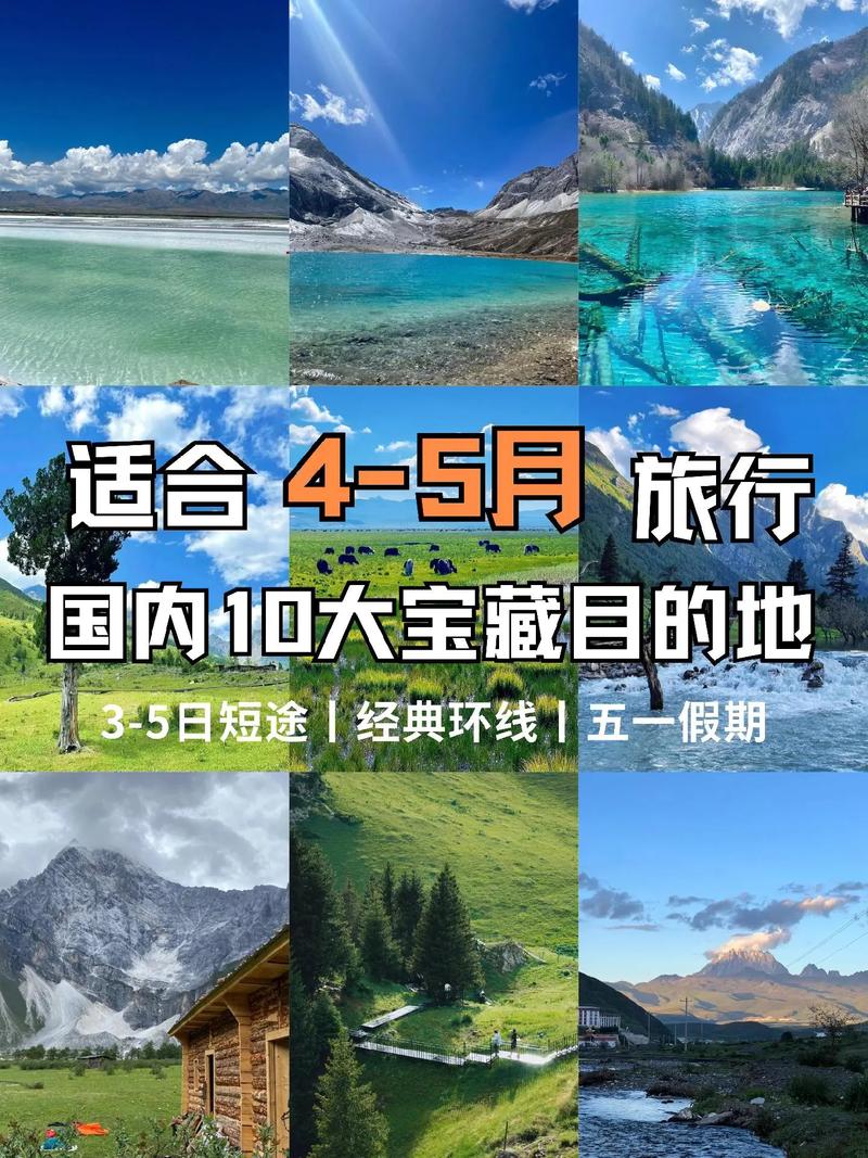 3天短期旅游的好地方(3天短途旅游去哪里玩好)-第2张图片-文史 3天短期旅游的好地方(3天短途旅游去哪里玩好)-第2张图片-文史
